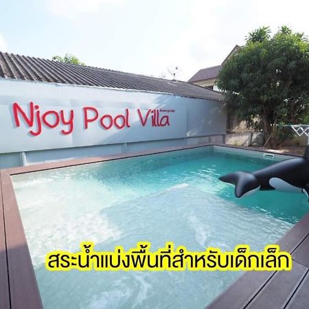Pool Villa 3 Bedroom 10 Persons 5-Min To Tiger Zoo - Njoy Pool Villa ศรีราชา ภายนอก รูปภาพ